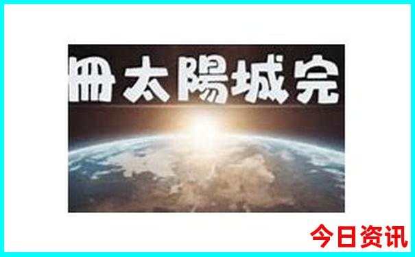 云南亲子游必去景点推荐